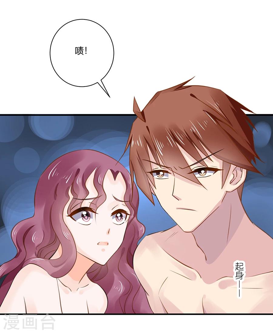 第9话 麻烦的女人-第10话