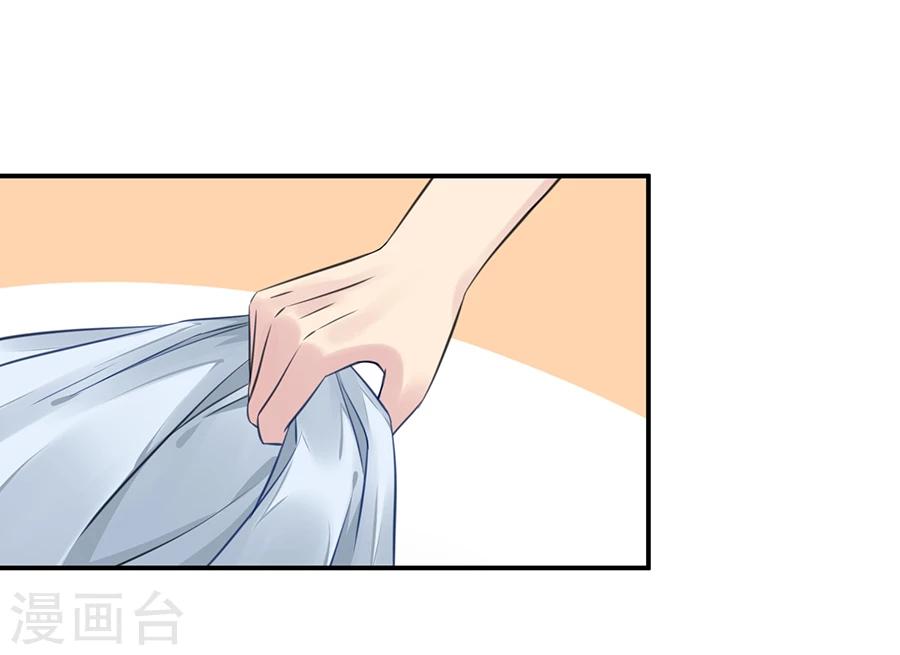 第9话 麻烦的女人-第10话