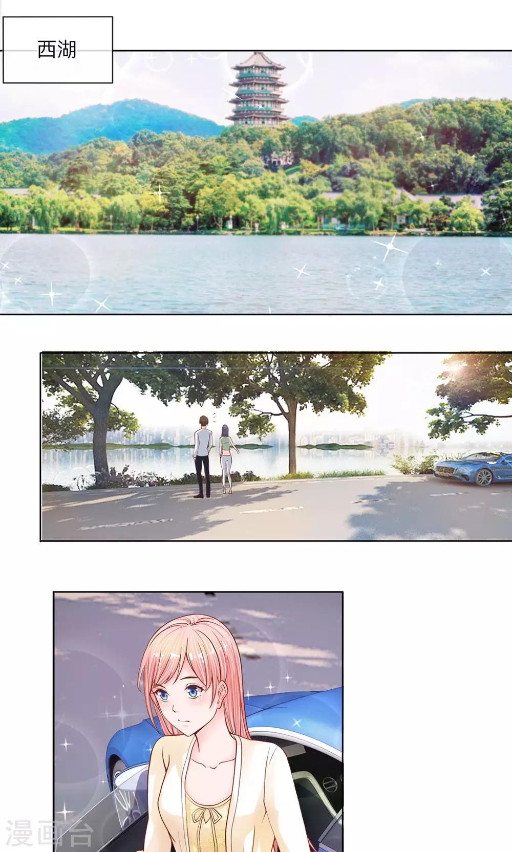 第15话 随便撒个谎-第16话