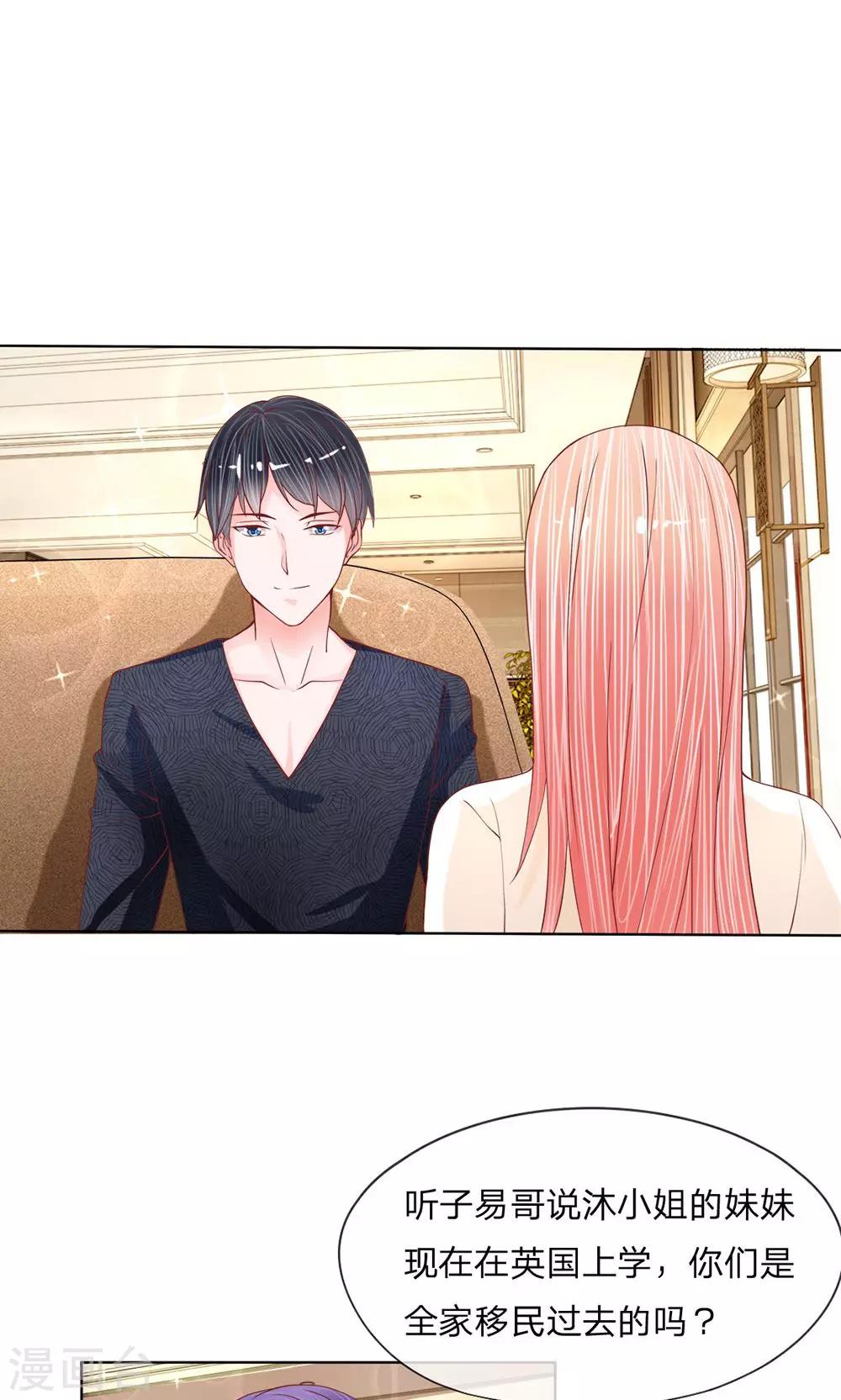 第17话 隐瞒的往事-第18话