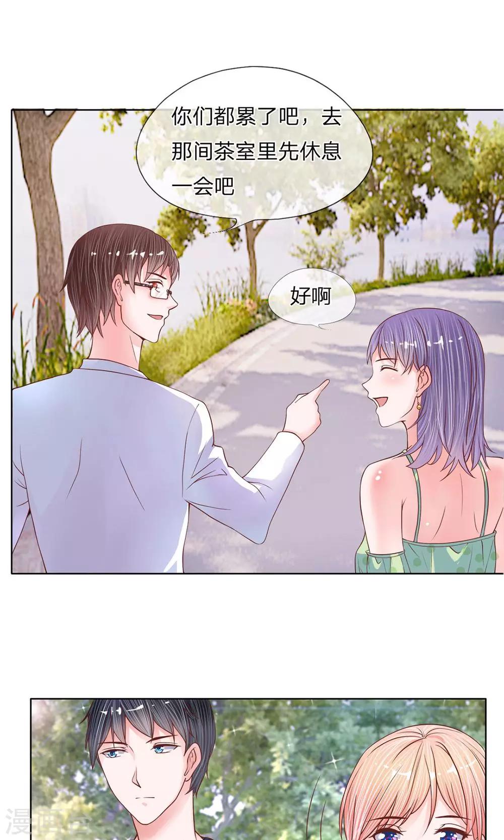 第17话 隐瞒的往事-第18话