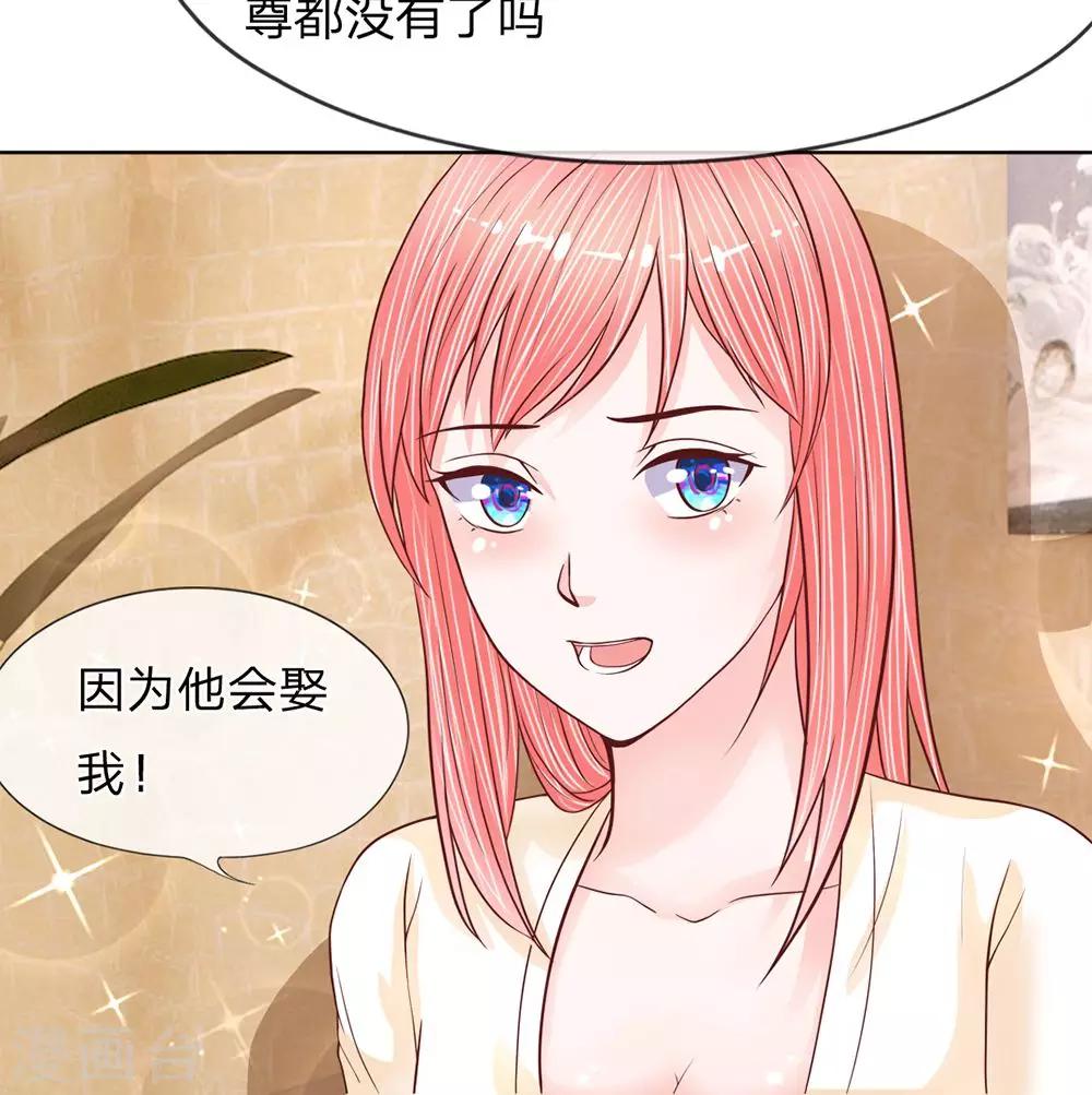 第21话 500万的身价-第22话