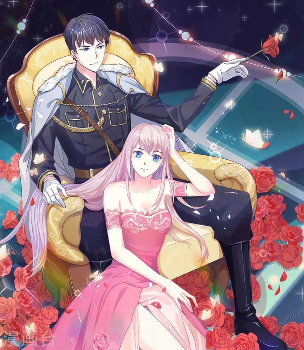第29-30话 神秘的宇文家-第30话