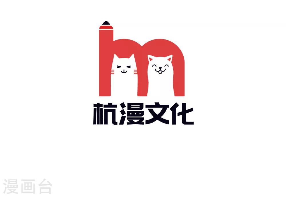 第29-30话 神秘的宇文家-第30话