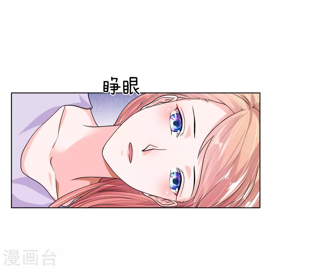 第29-30话 神秘的宇文家-第30话