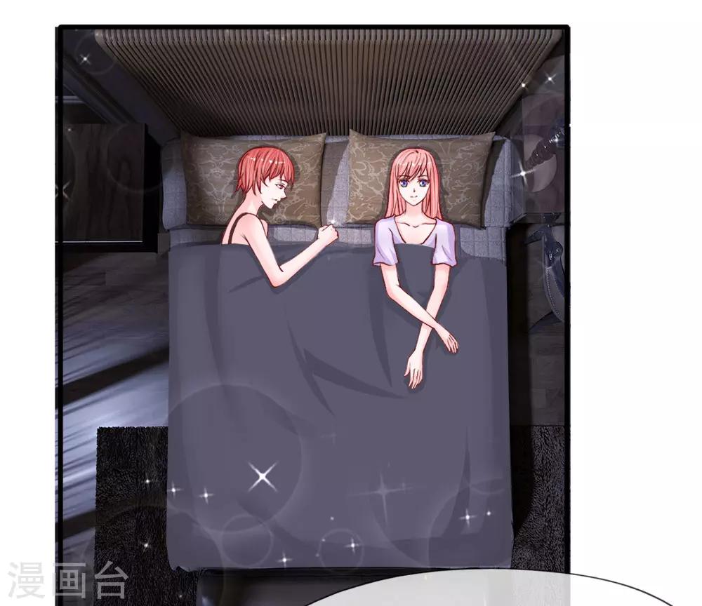 第29-30话 神秘的宇文家-第30话