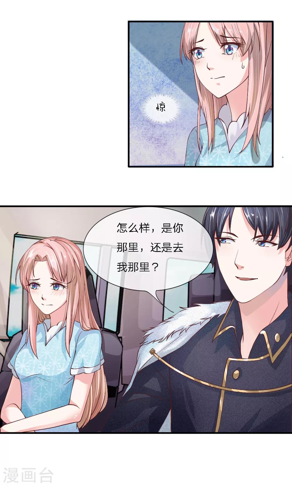 第3话 三年如一日-第4话