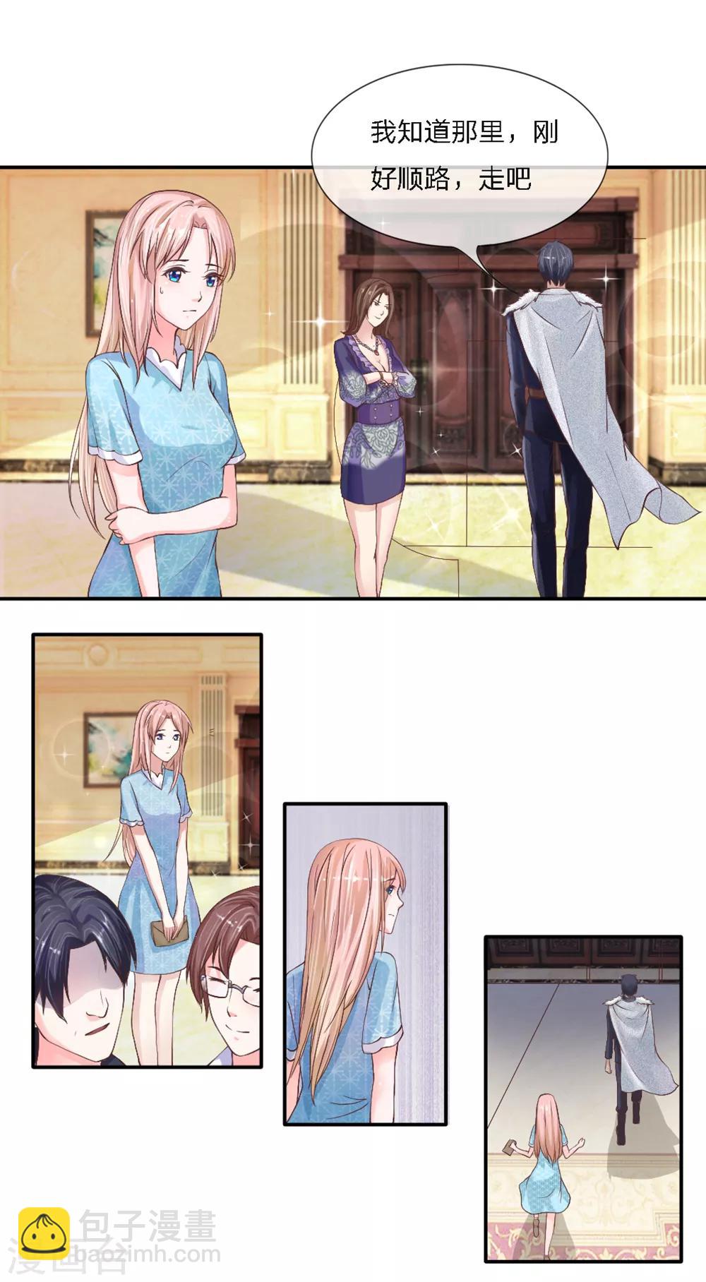 第3话 三年如一日-第4话