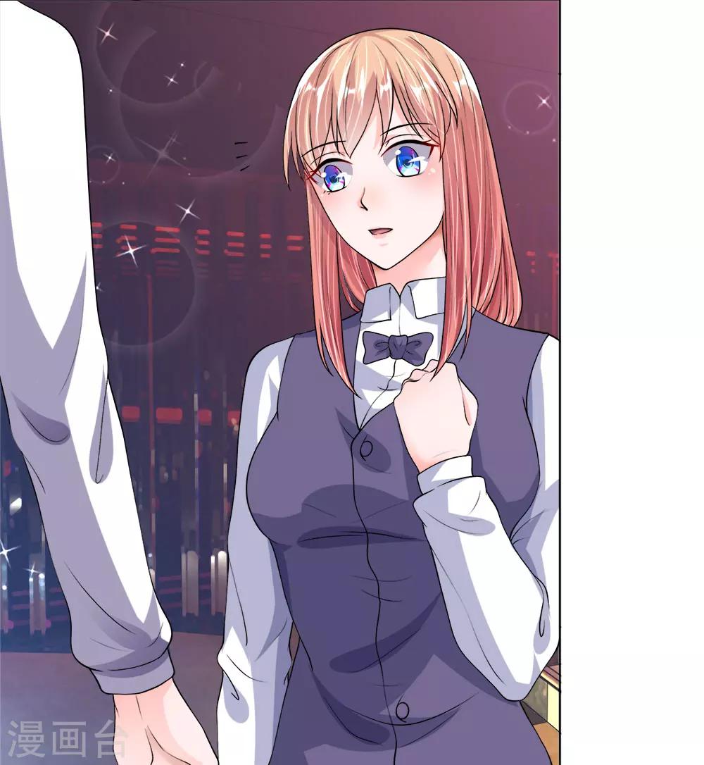 第33-34话 跟着我干嘛-第32话