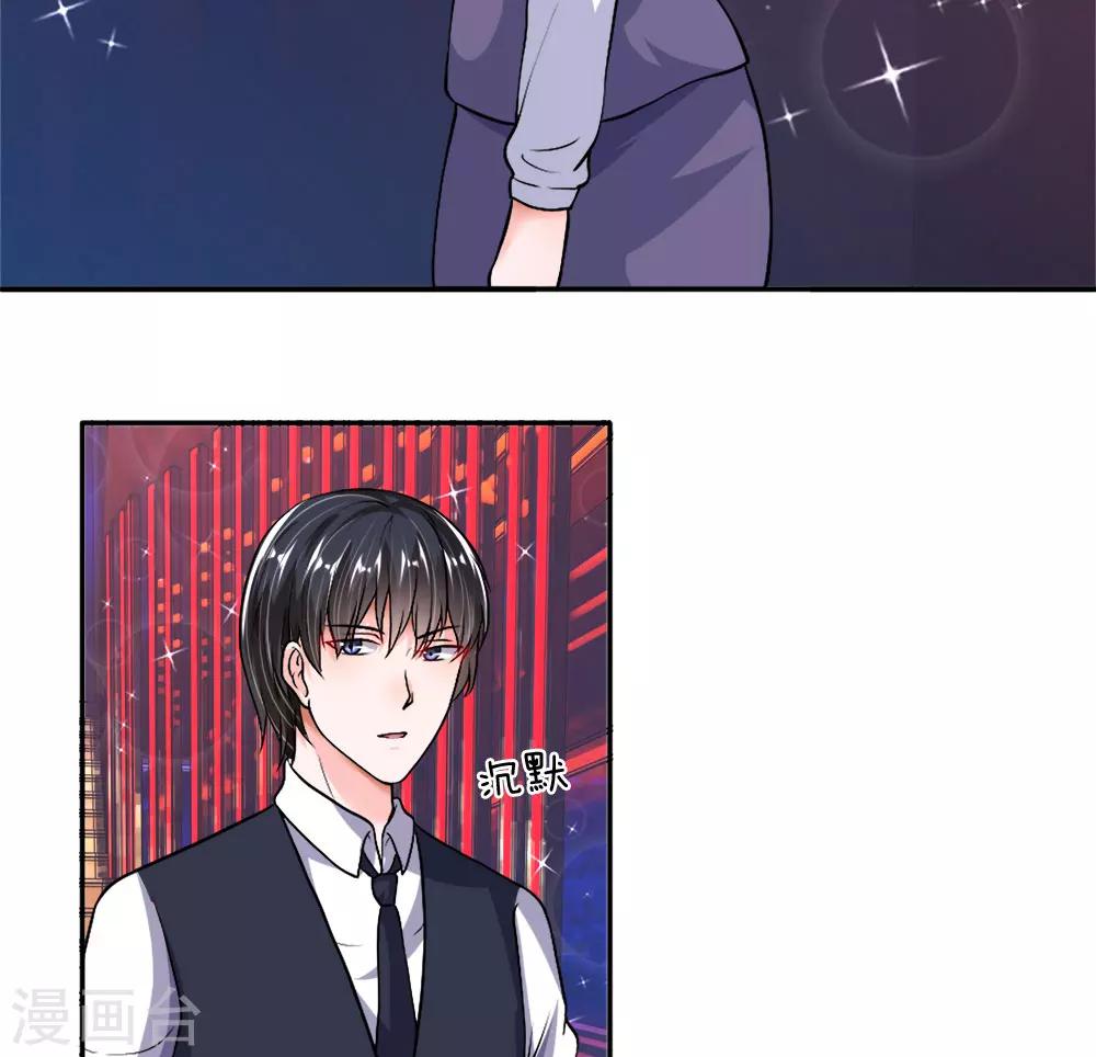 第33-34话 跟着我干嘛-第32话