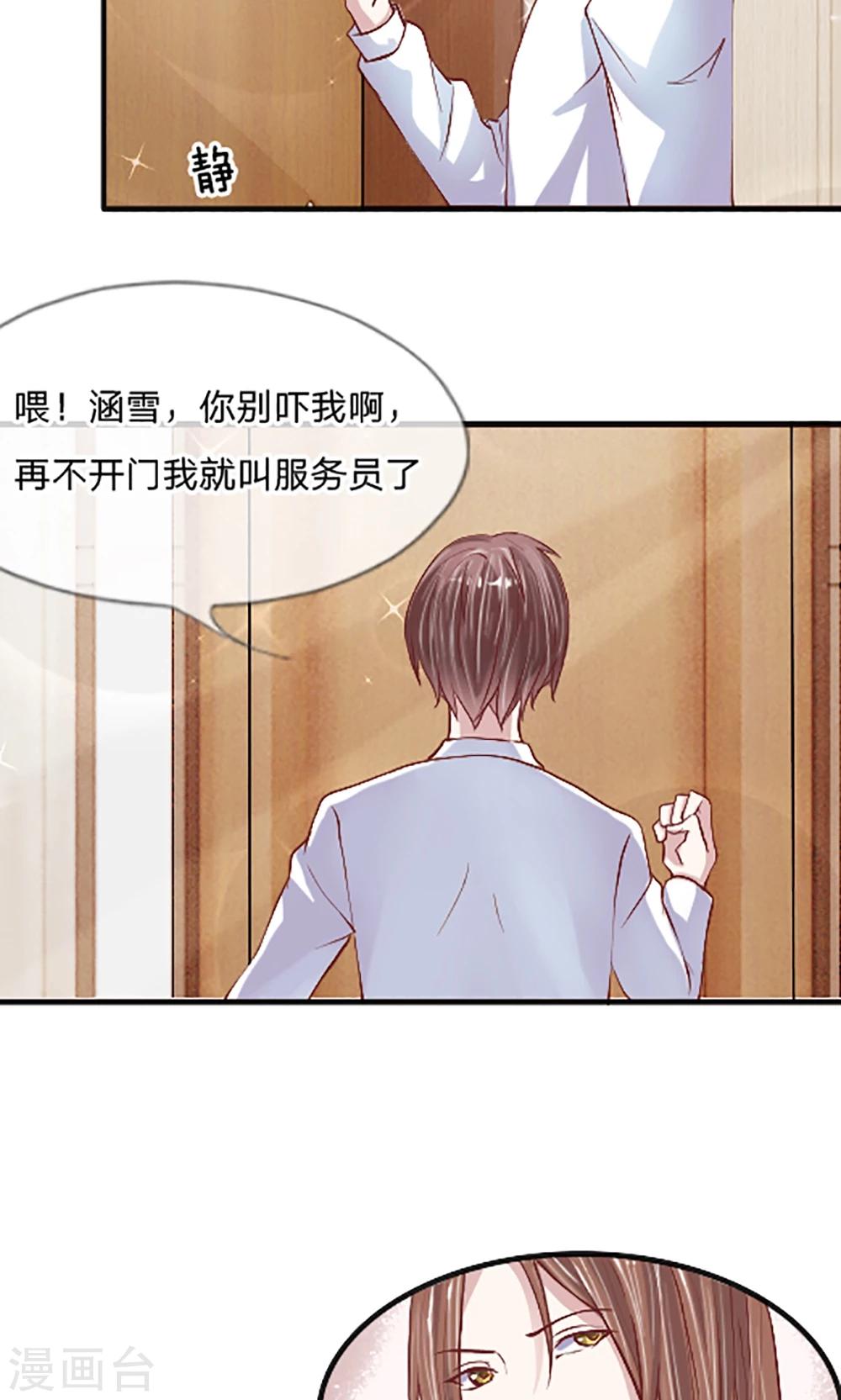 第7话 掩盖白学现场-第8话