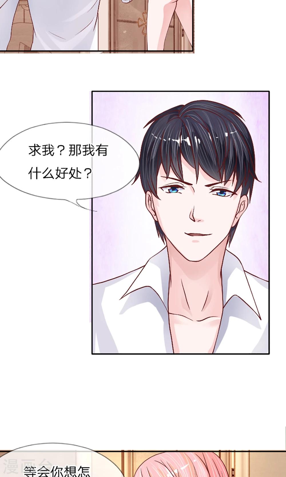 第7话 掩盖白学现场-第8话