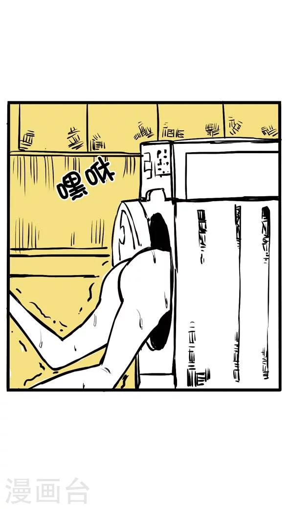 第2话-第2话