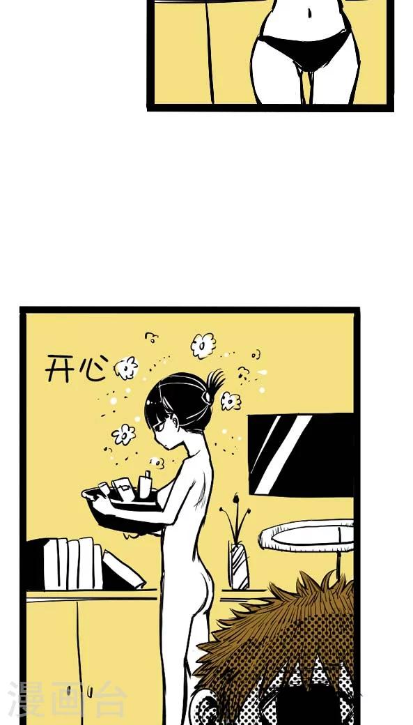 第2话-第2话