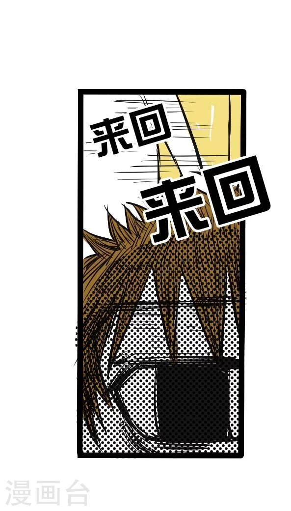 第2话-第2话