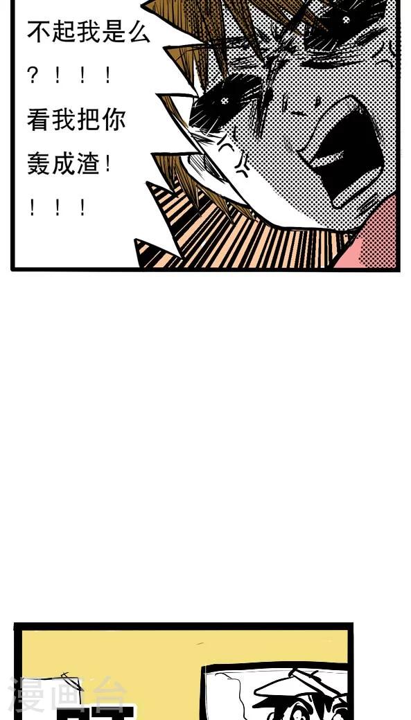 第2话-第2话