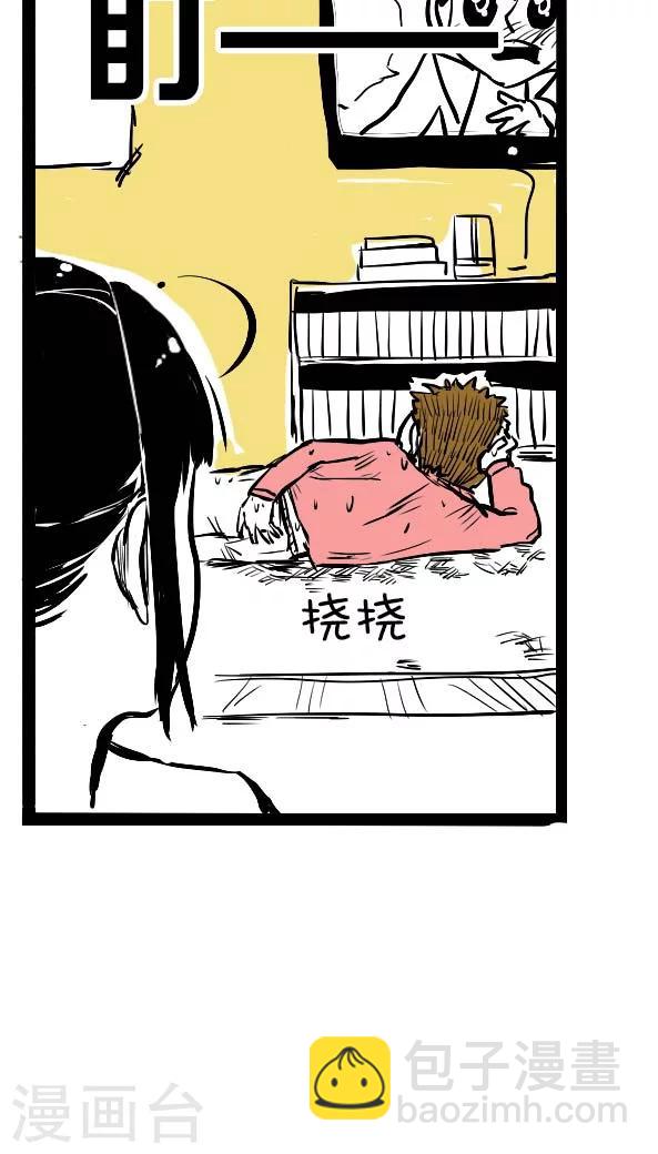 第2话-第2话