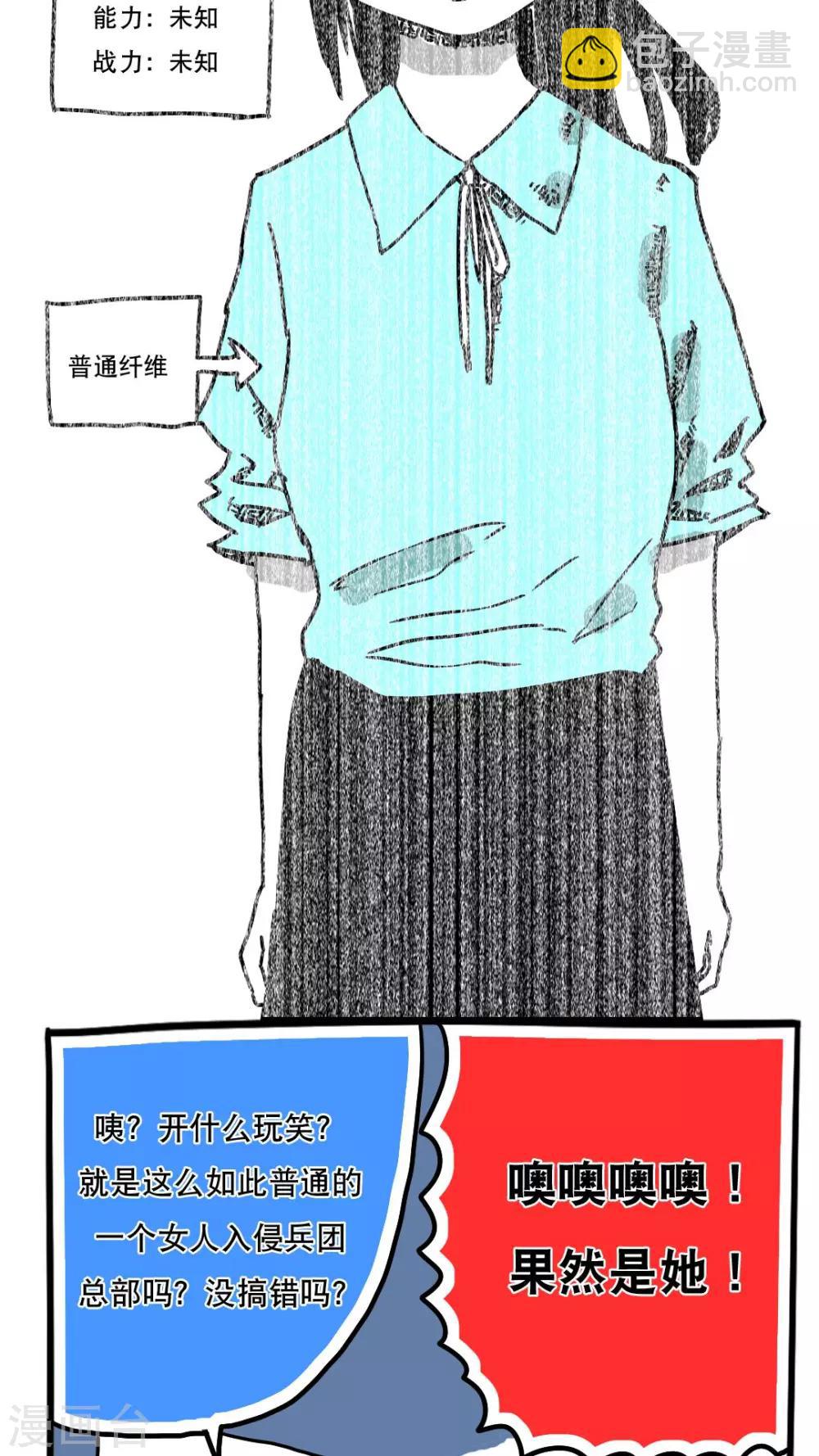 第102话-第102话