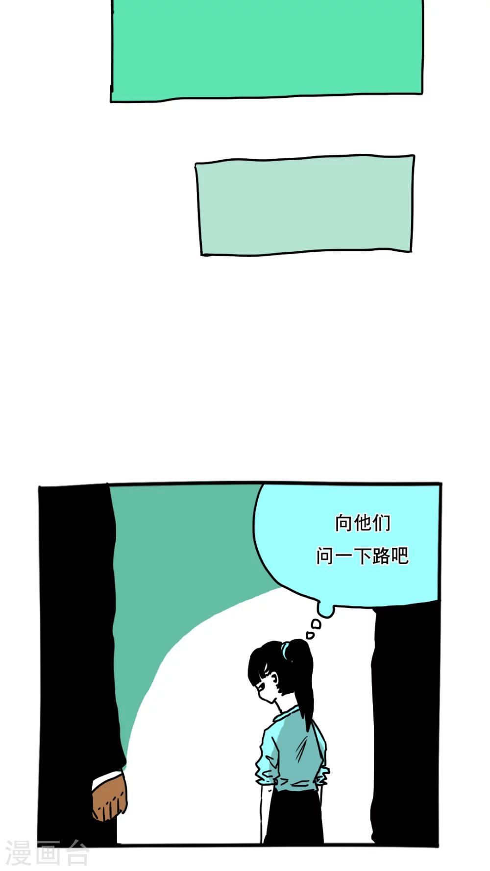 第102话-第102话