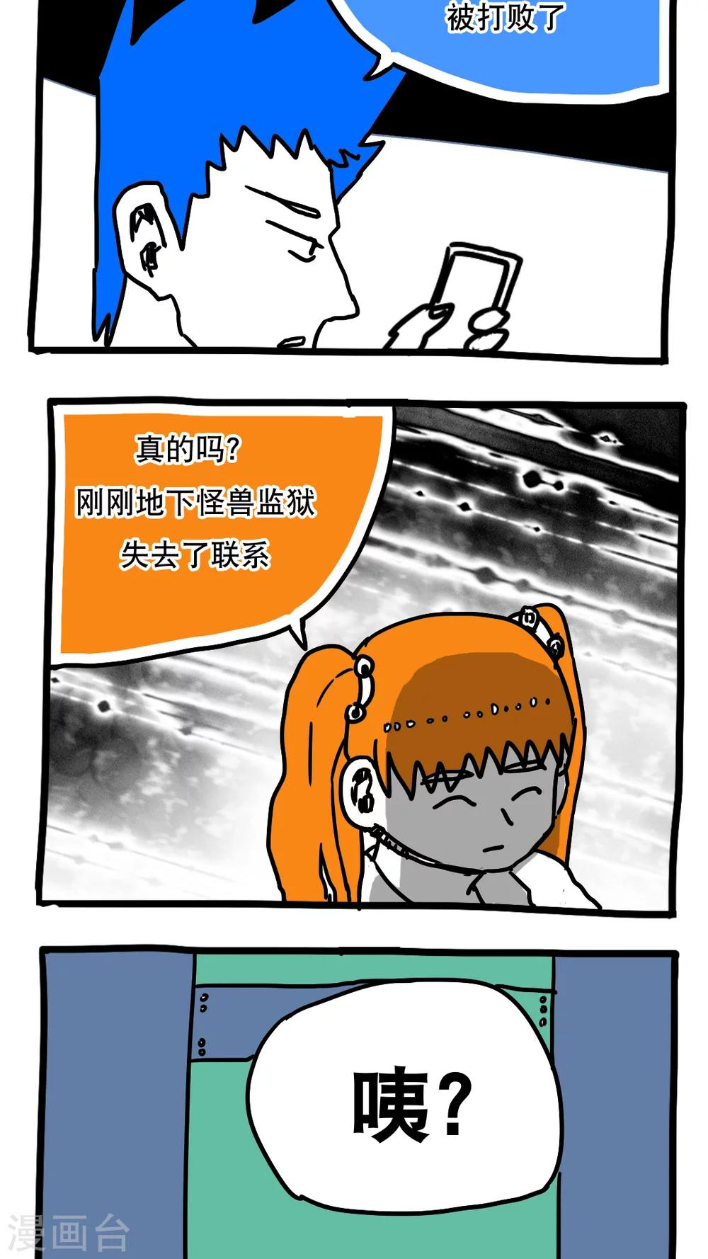 第104话-第104话