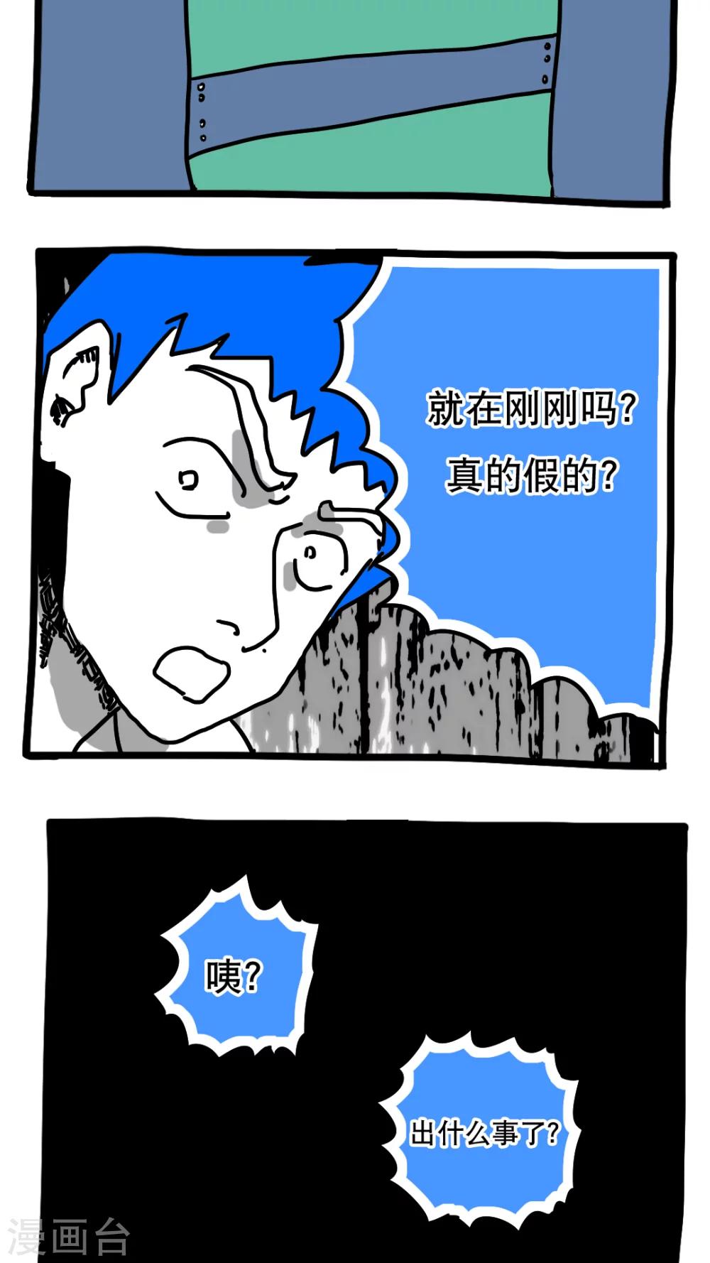 第104话-第104话