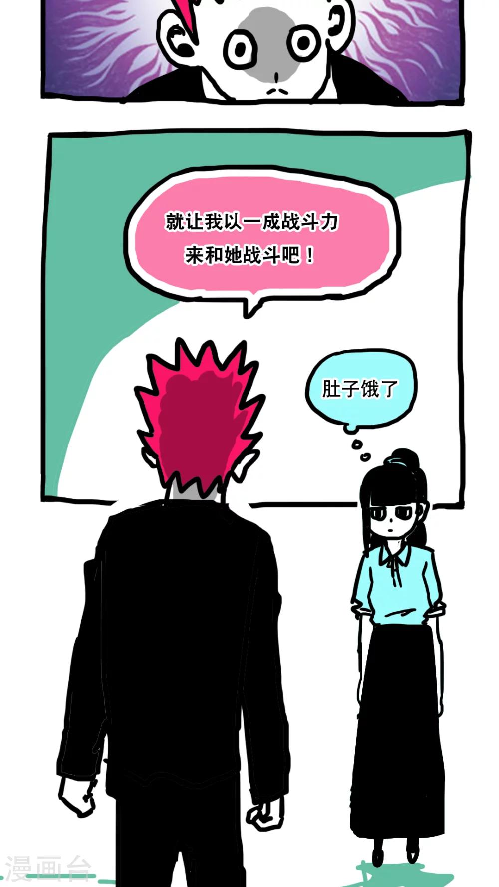 第104话-第104话