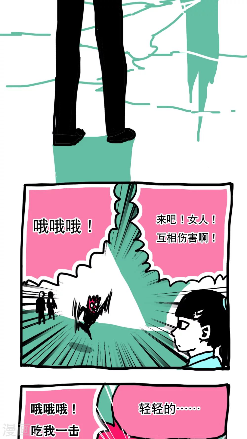 第104话-第104话