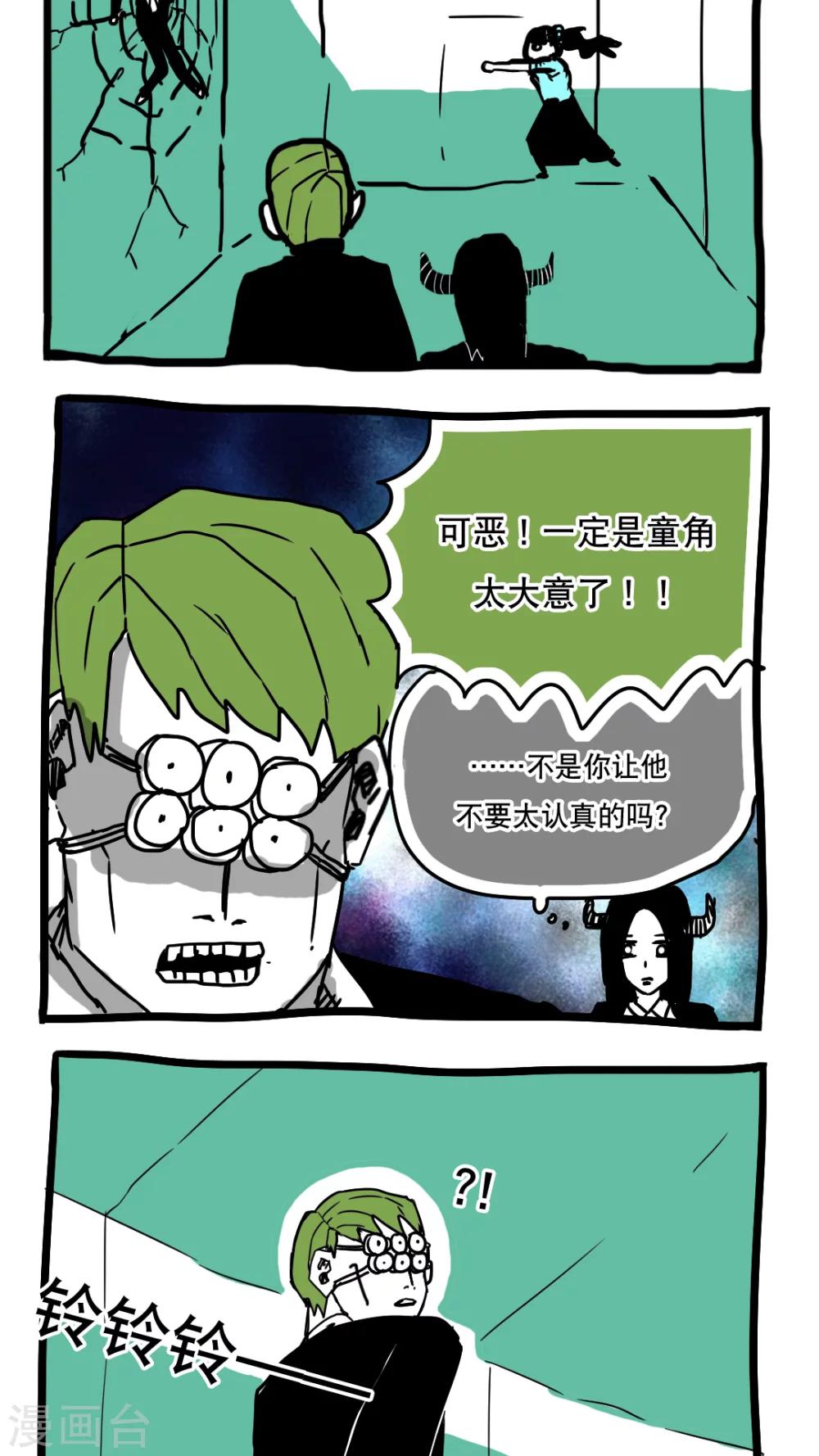 第104话-第104话