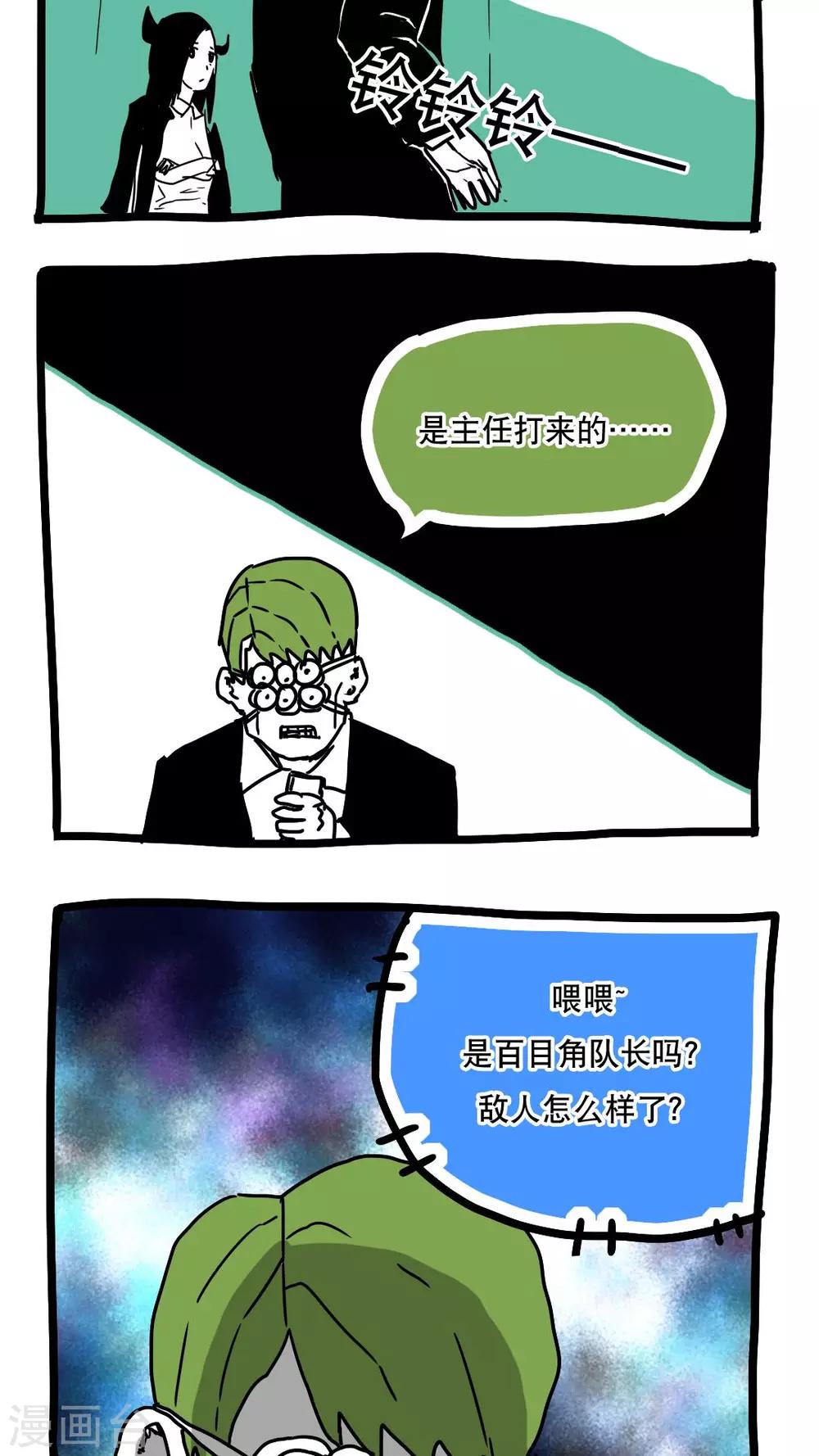 第104话-第104话