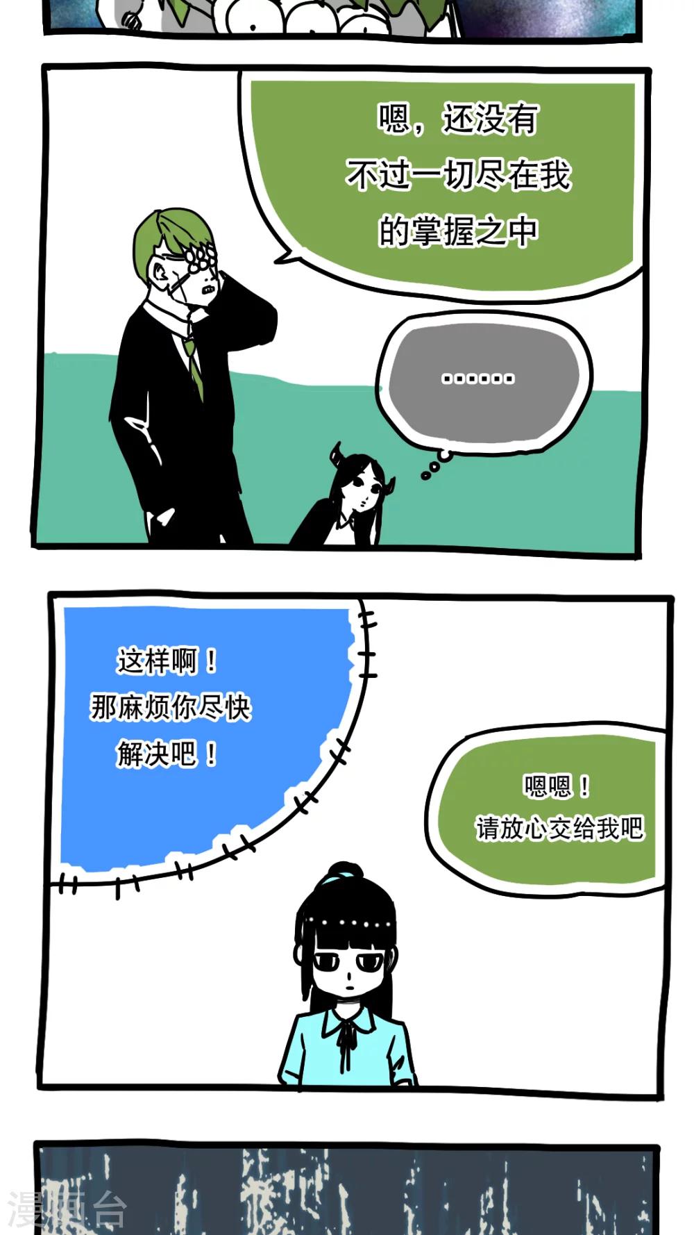 第104话-第104话