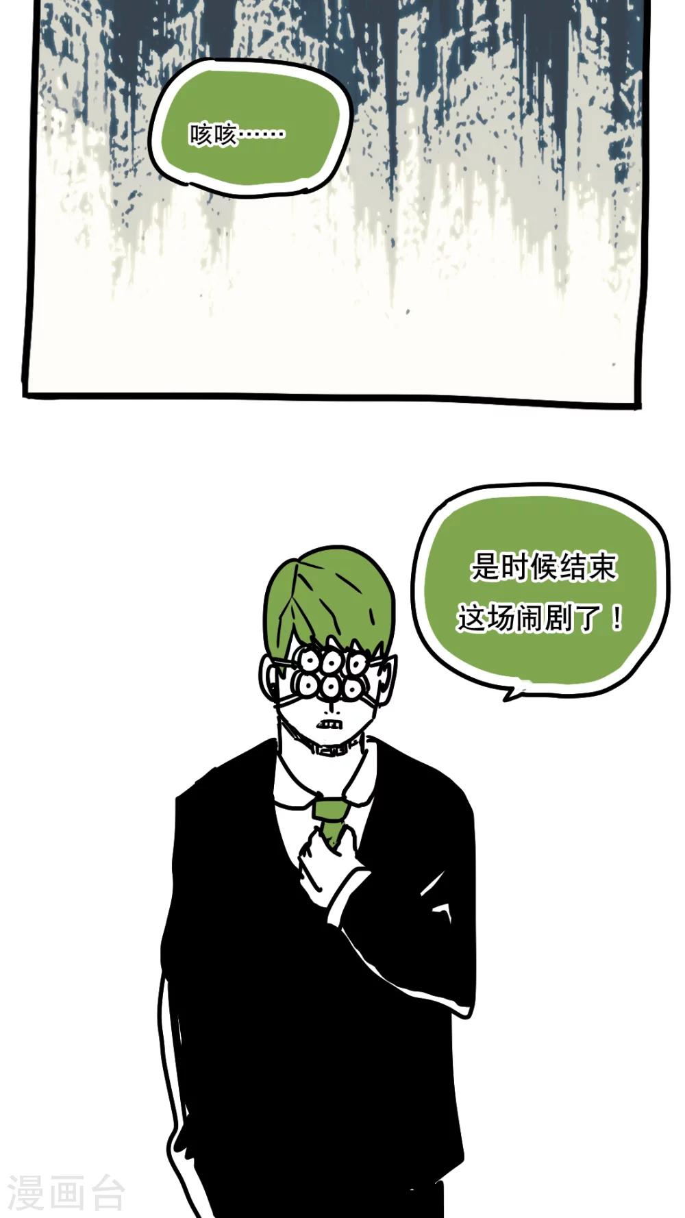 第104话-第104话