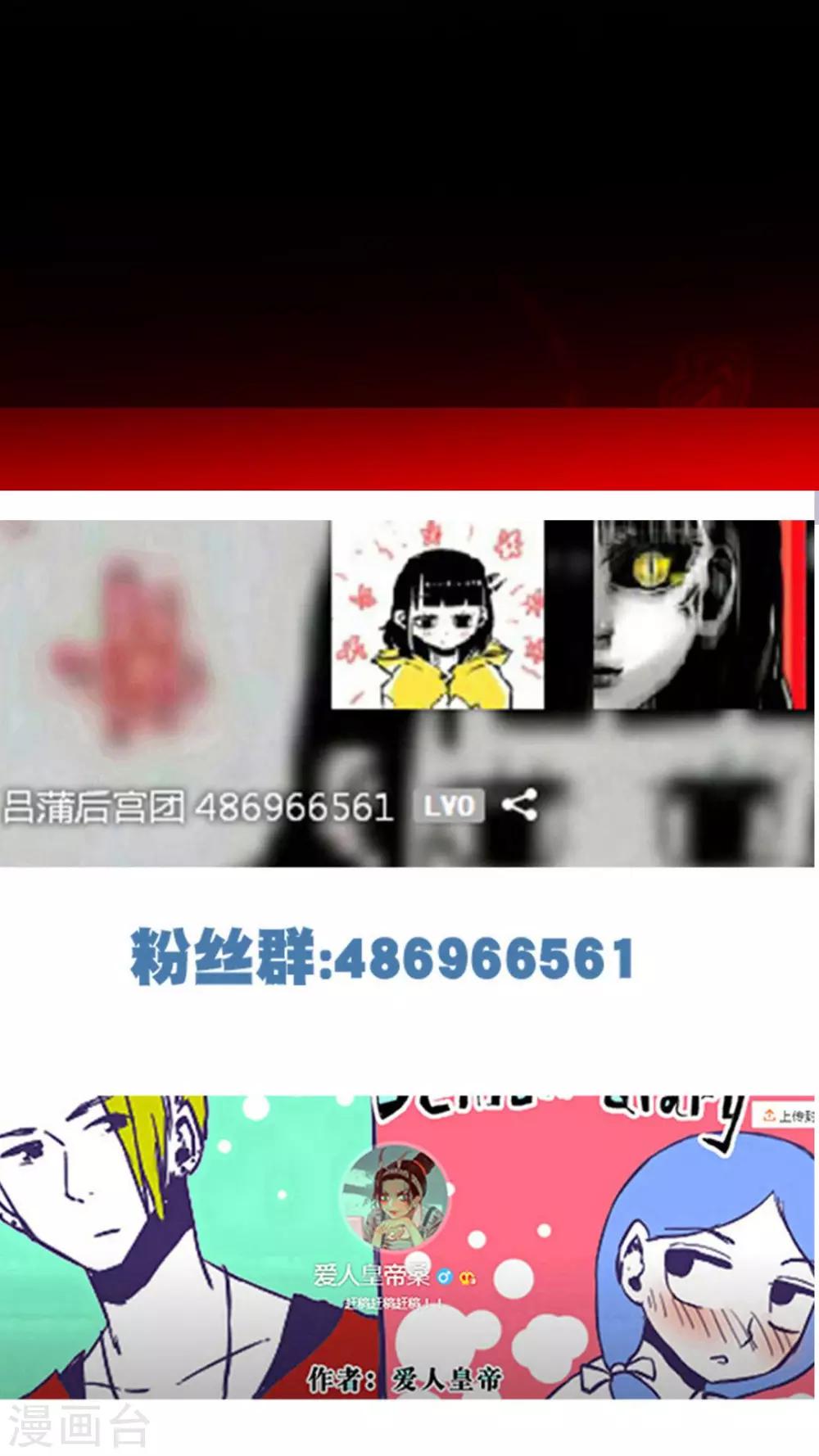 第106话-第106话