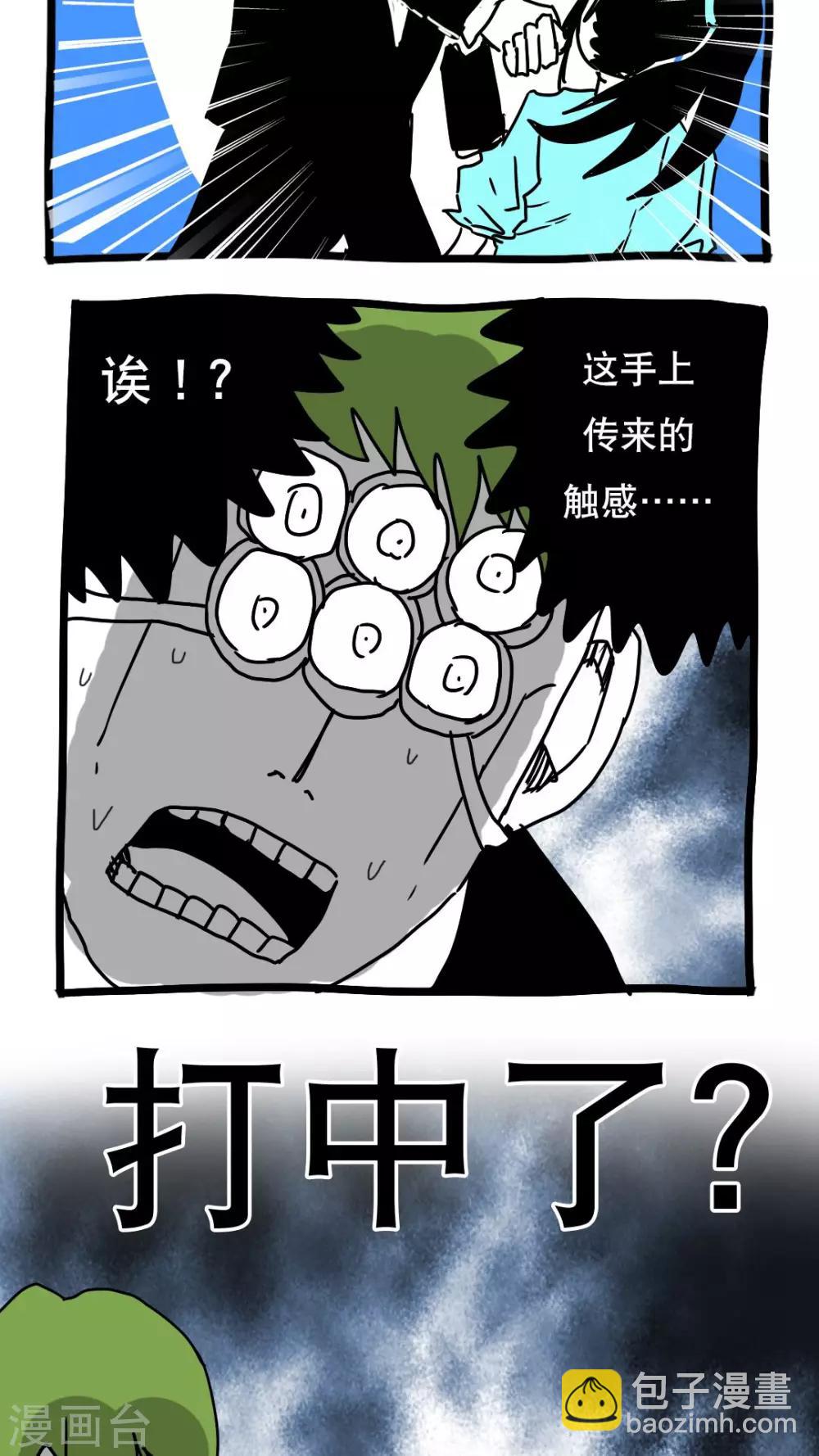 第106话-第106话