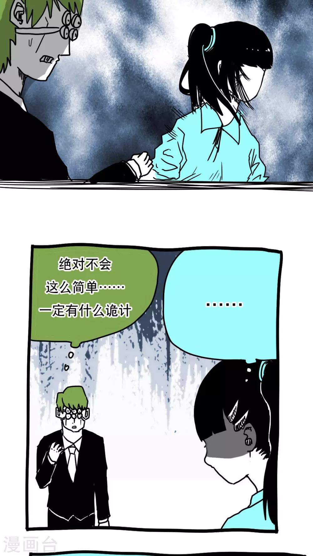 第106话-第106话