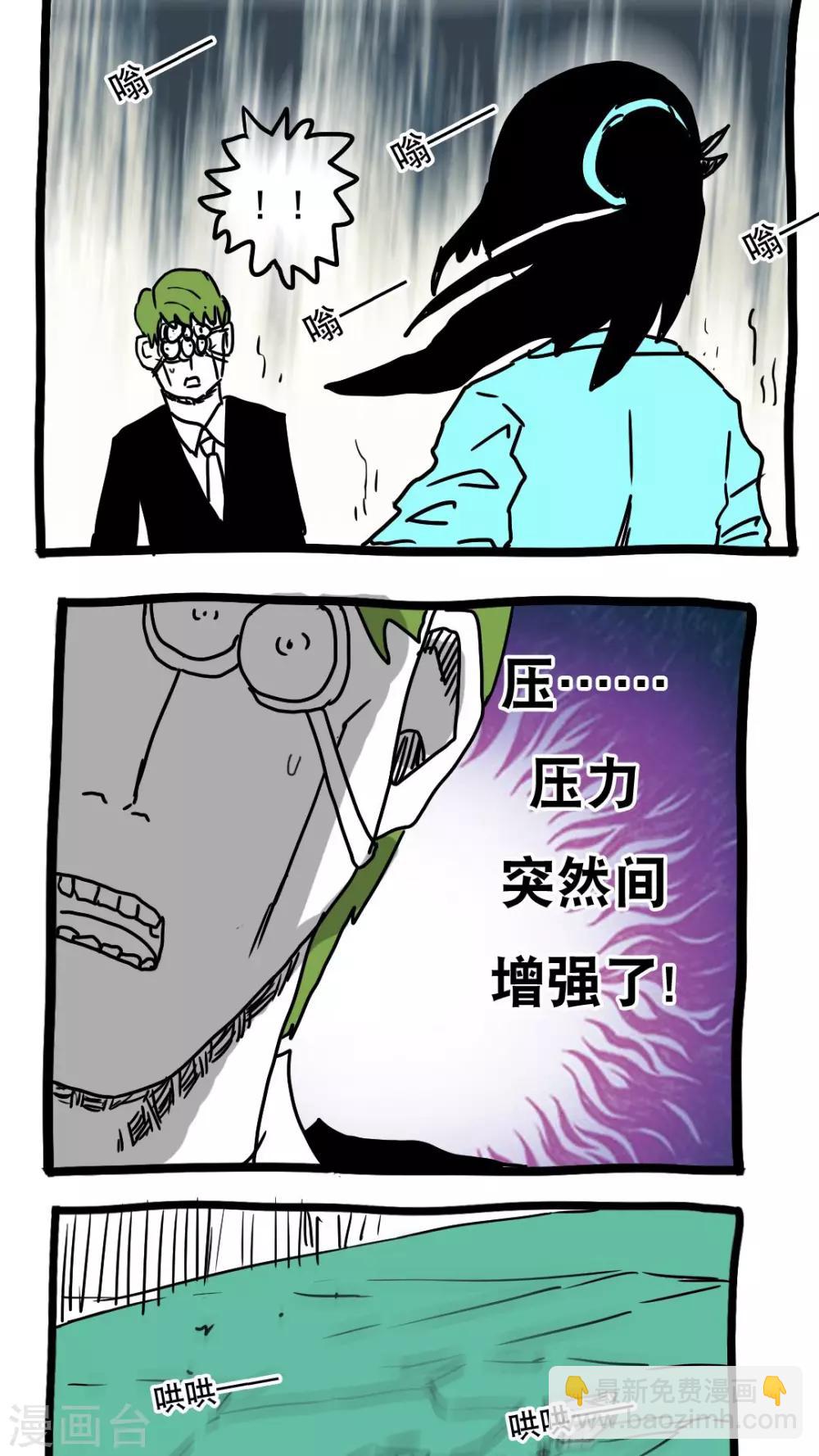 第106话-第106话