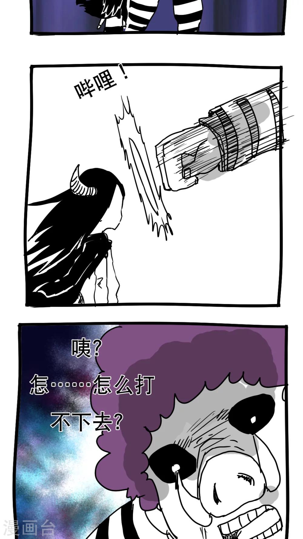 第108话-第108话