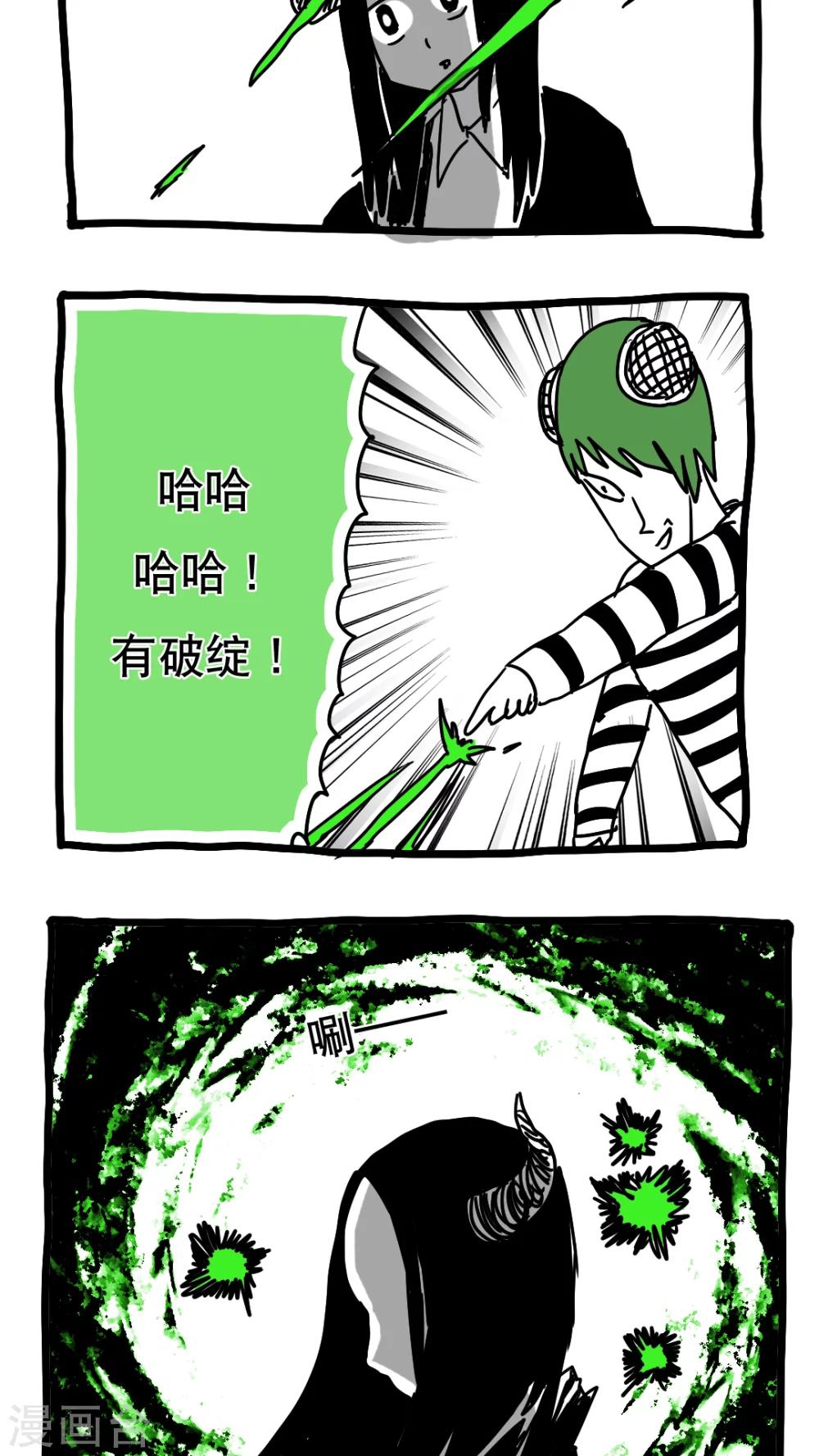 第108话-第108话