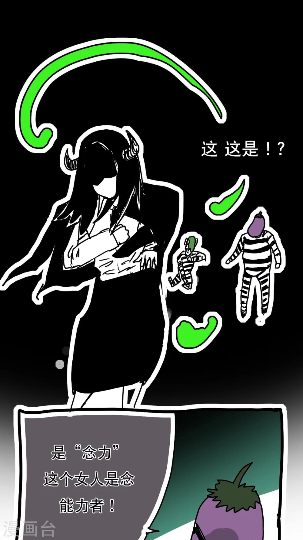 第108话-第108话