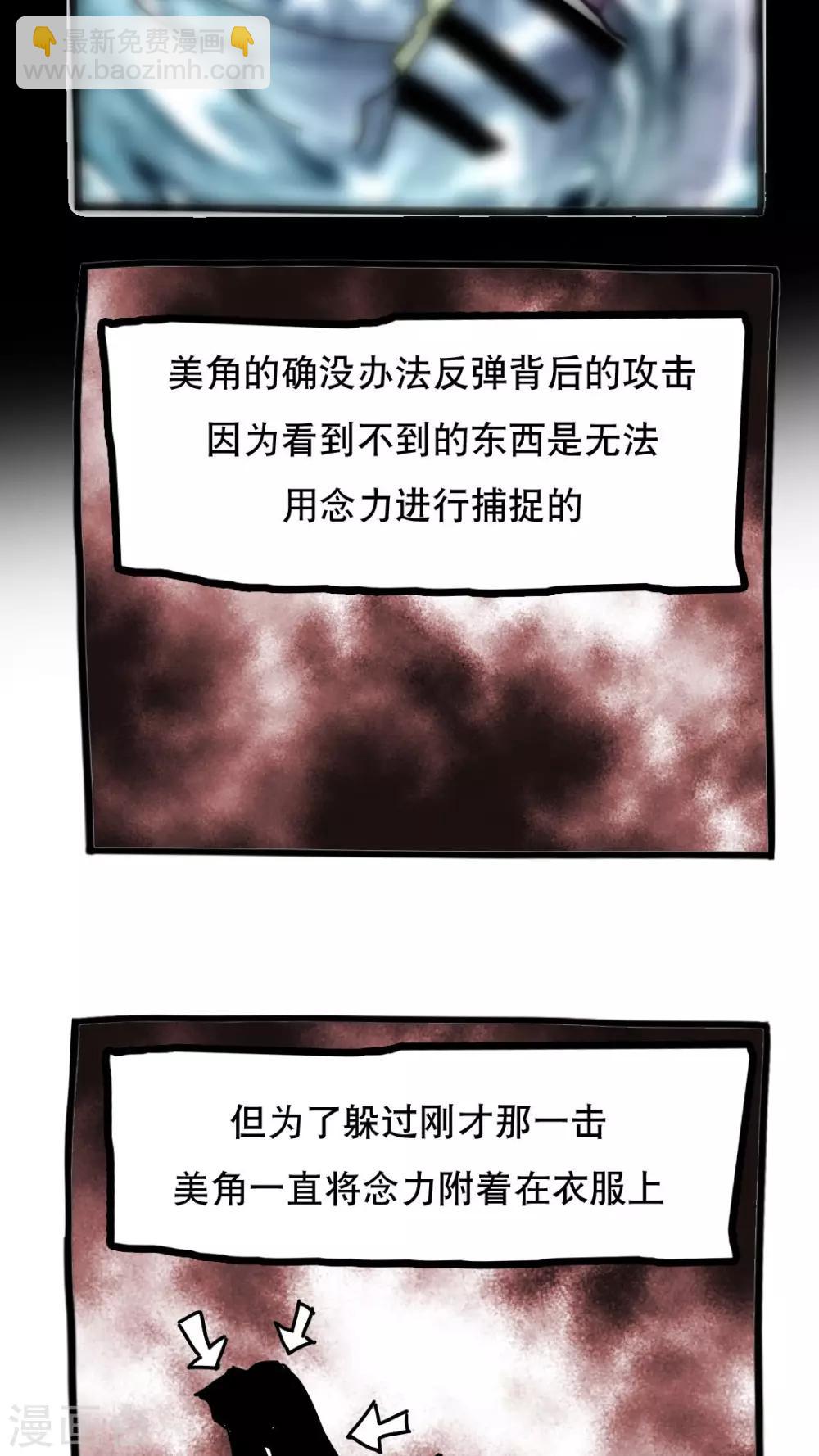 第110话-第110话