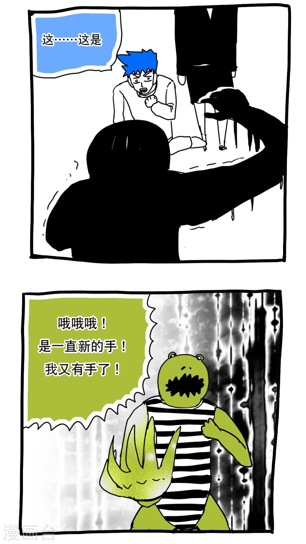 第114话-第114话