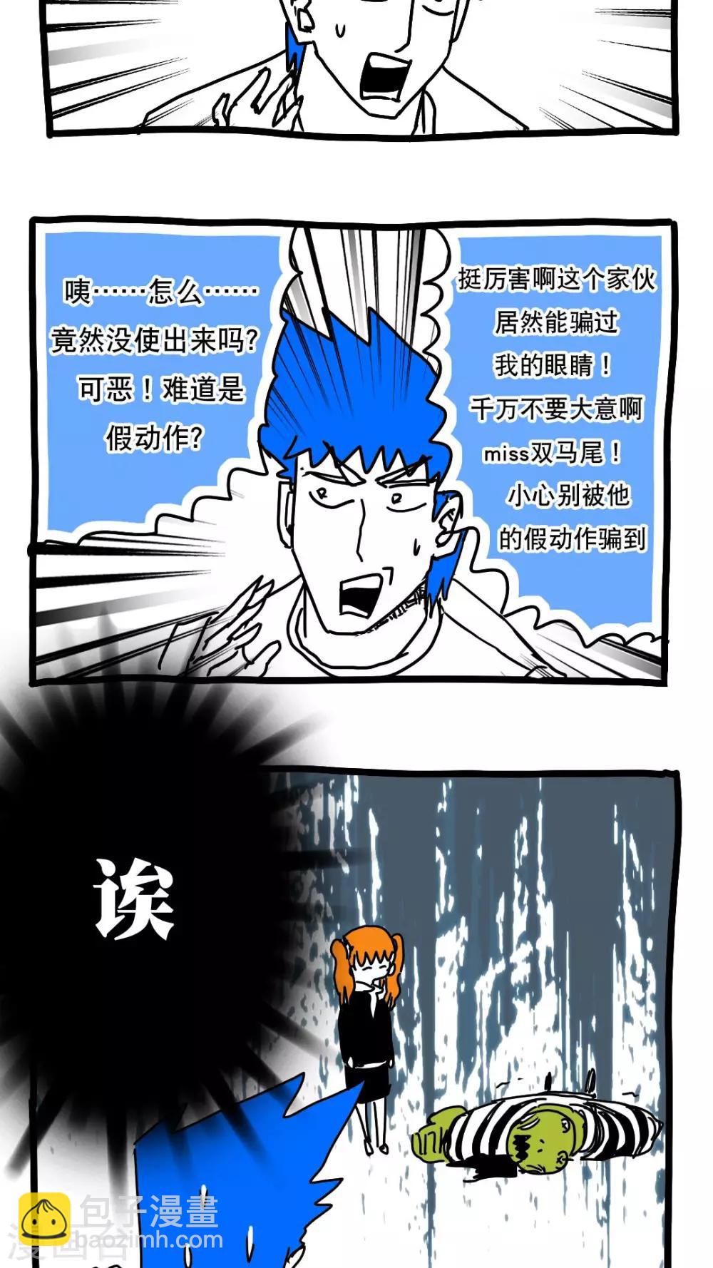 第114话-第114话