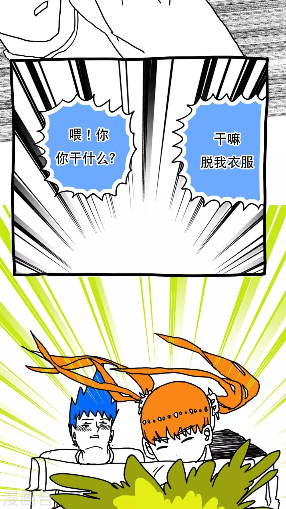 第114话-第114话