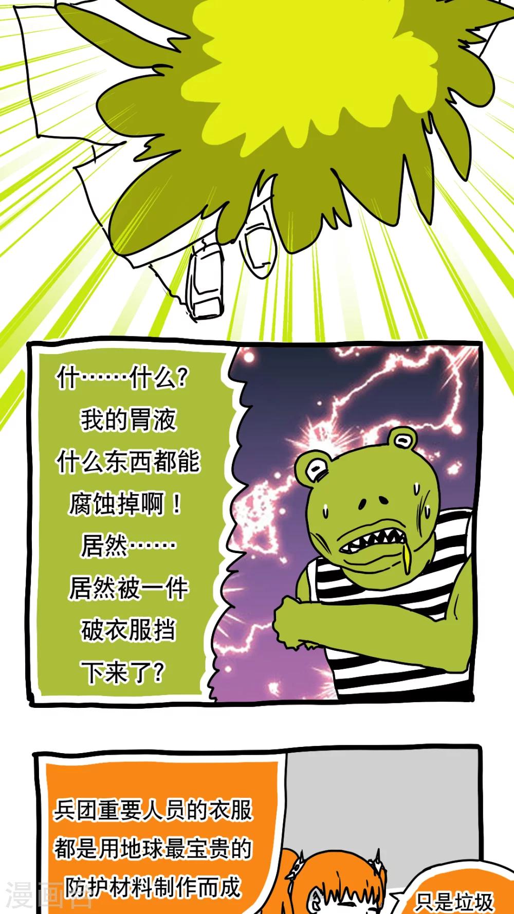 第114话-第114话