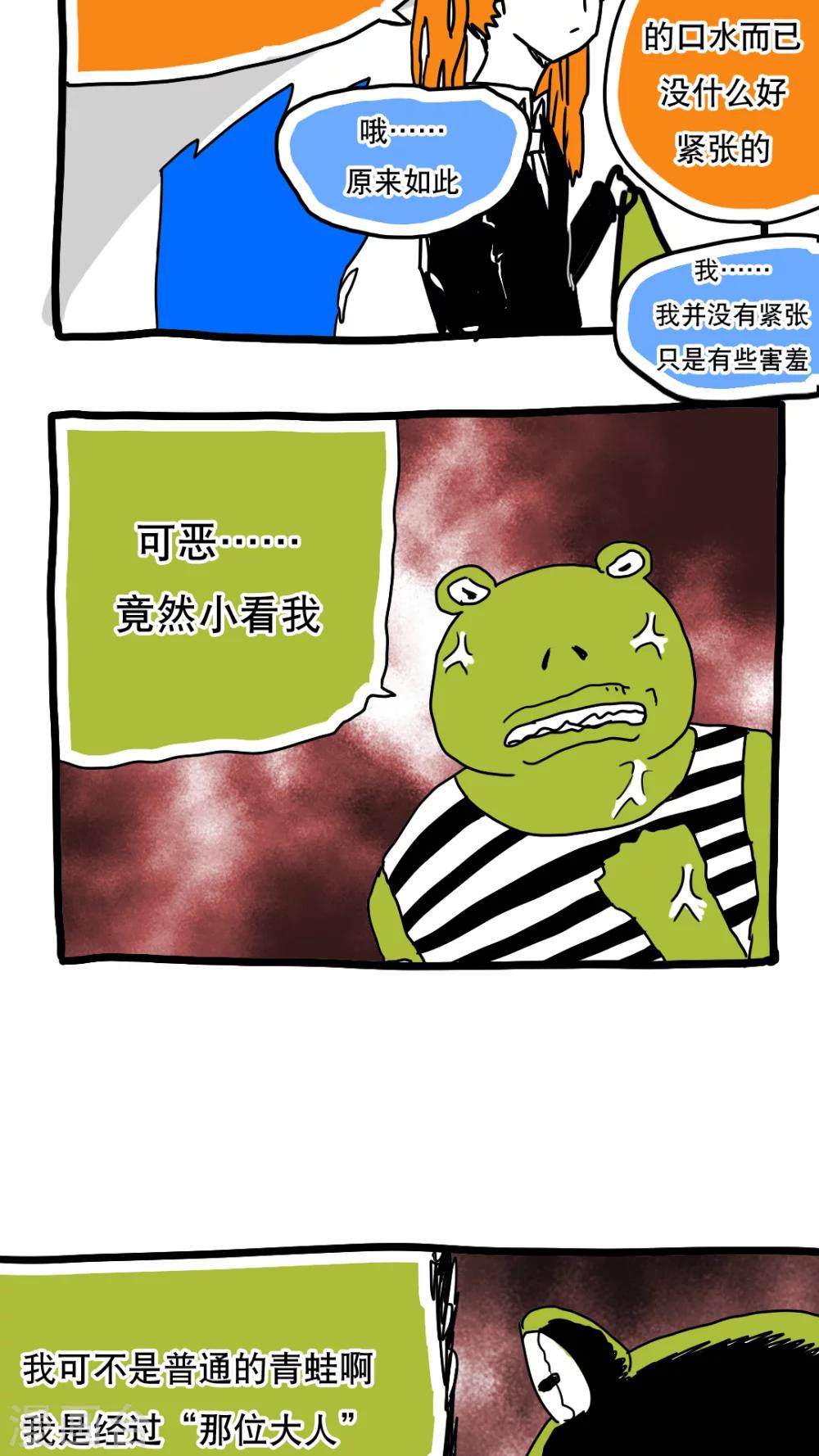 第114话-第114话