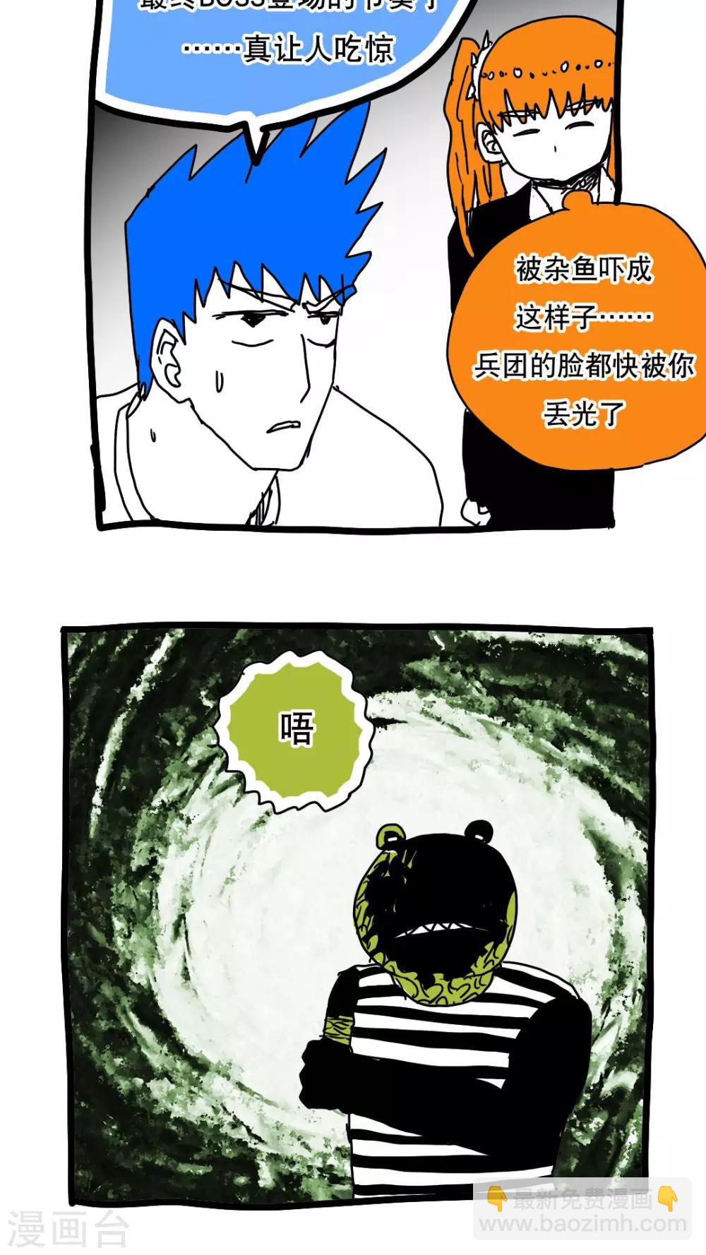 第114话-第114话