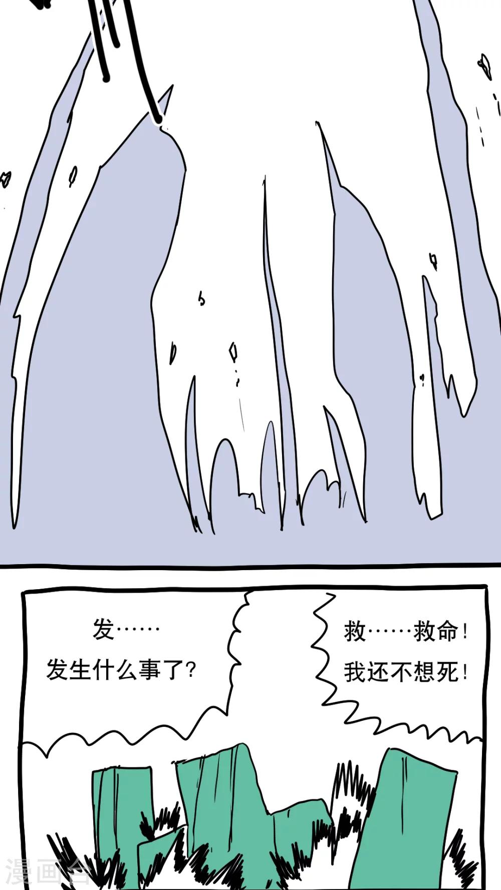 第116话-第116话