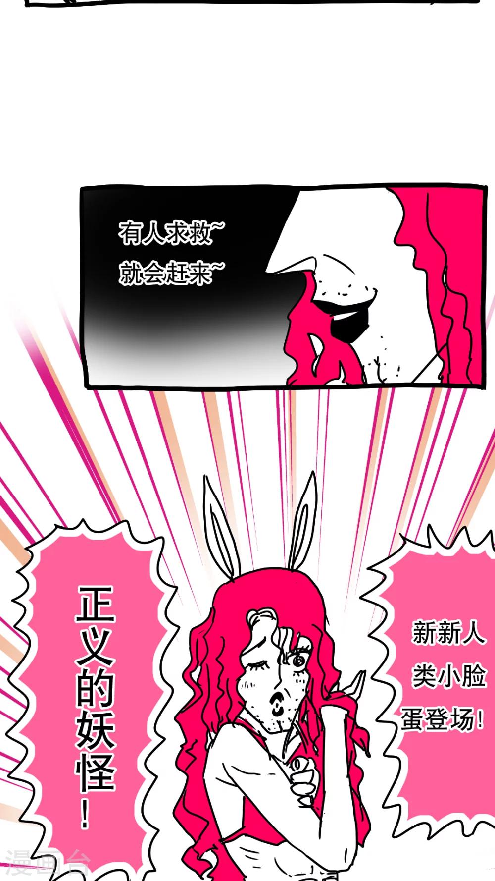 第116话-第116话