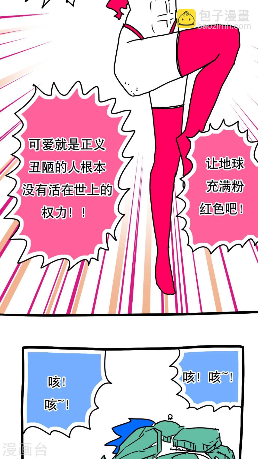 第116话-第116话