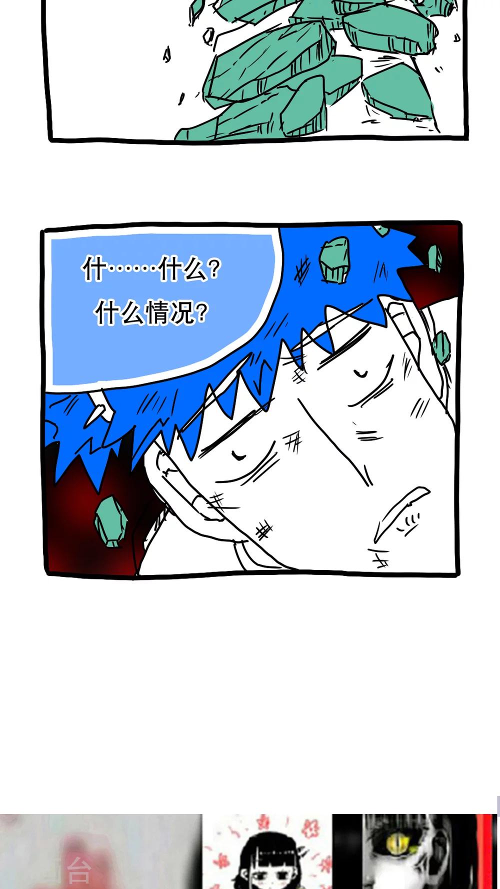 第116话-第116话