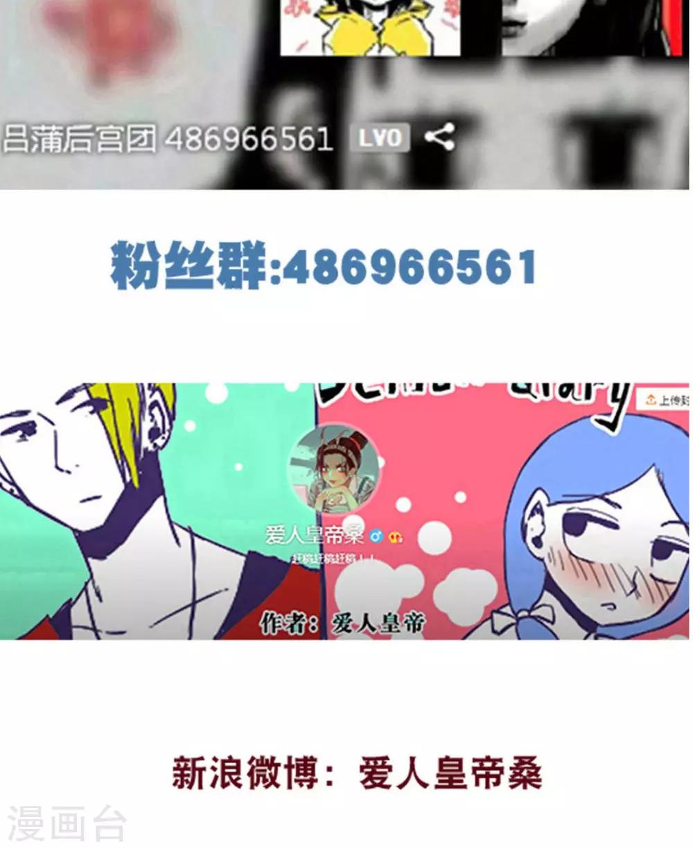 第116话-第116话
